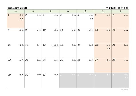 2018年2月18日|每月大事（2018年2月）